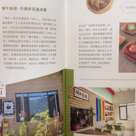 Manaskal Apartment Xinyi Ngoại thất bức ảnh